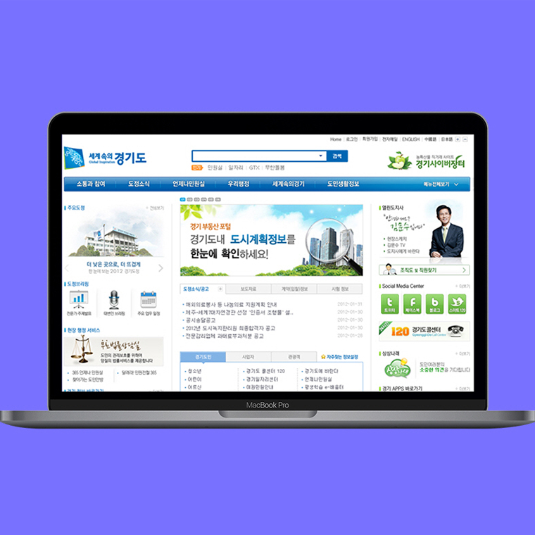 Gyeonggi Province Office