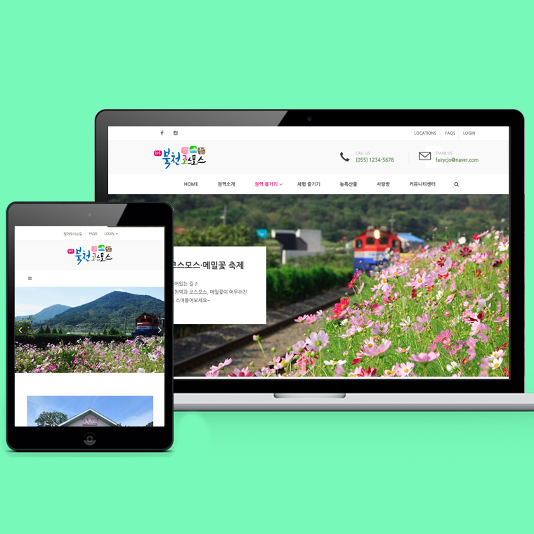 Festival Cultural Tourism Responsive Website