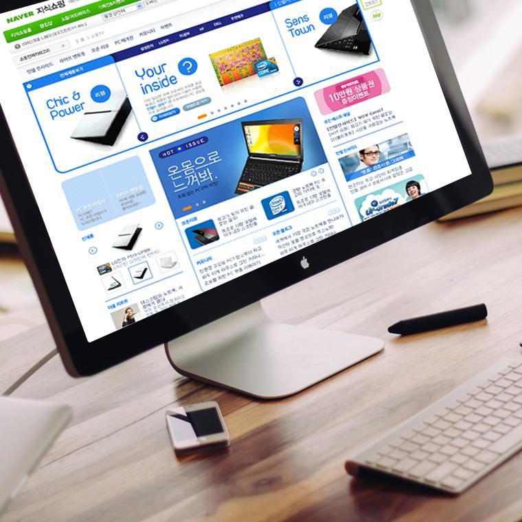 Naver x Intel PC Promotional Platform Implementation