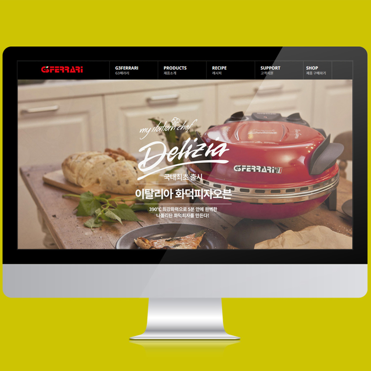 G3FERRARI Brand Website